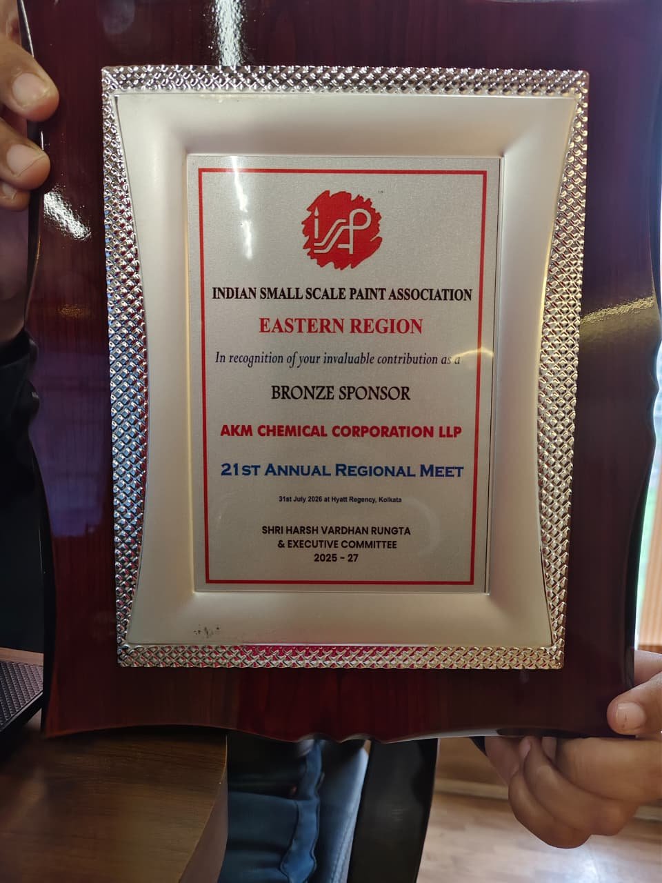 Award