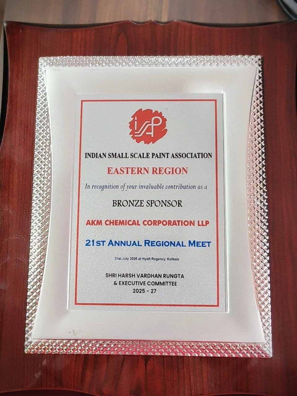 Award